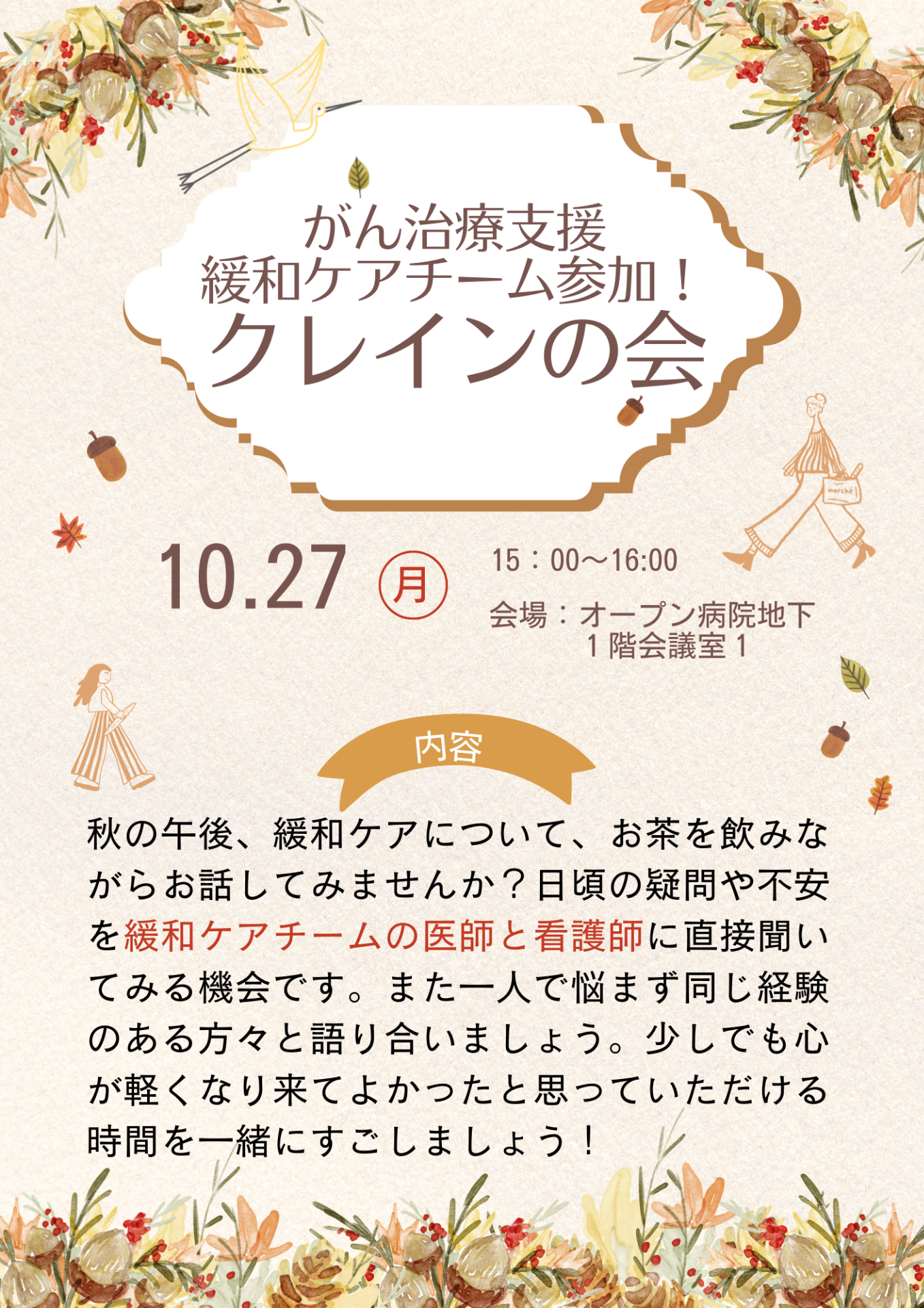 e13c92f5f1d14f0558fd2b9a753cad5e-1759111701.png